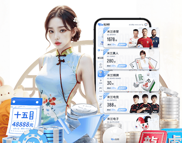mile米乐home 梅州公园园林绿化工程验收